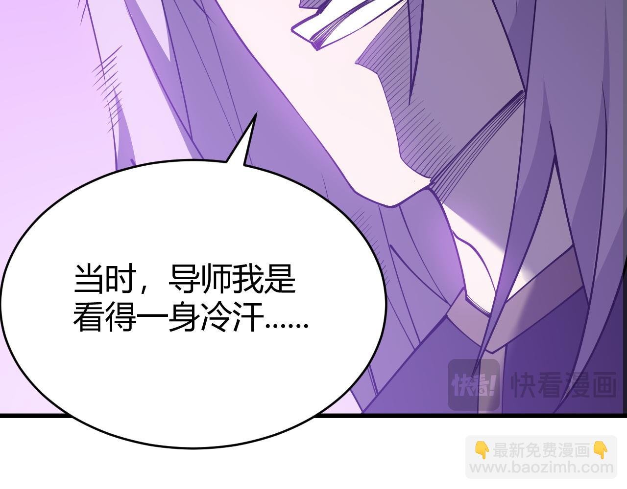 第86话 转职天使？？