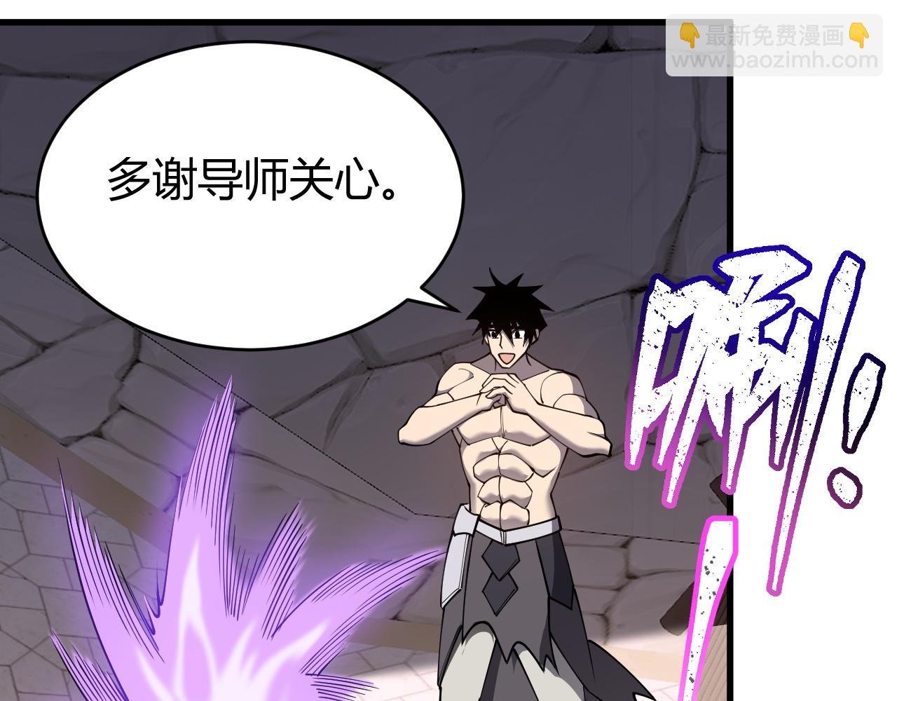 第86话 转职天使？？