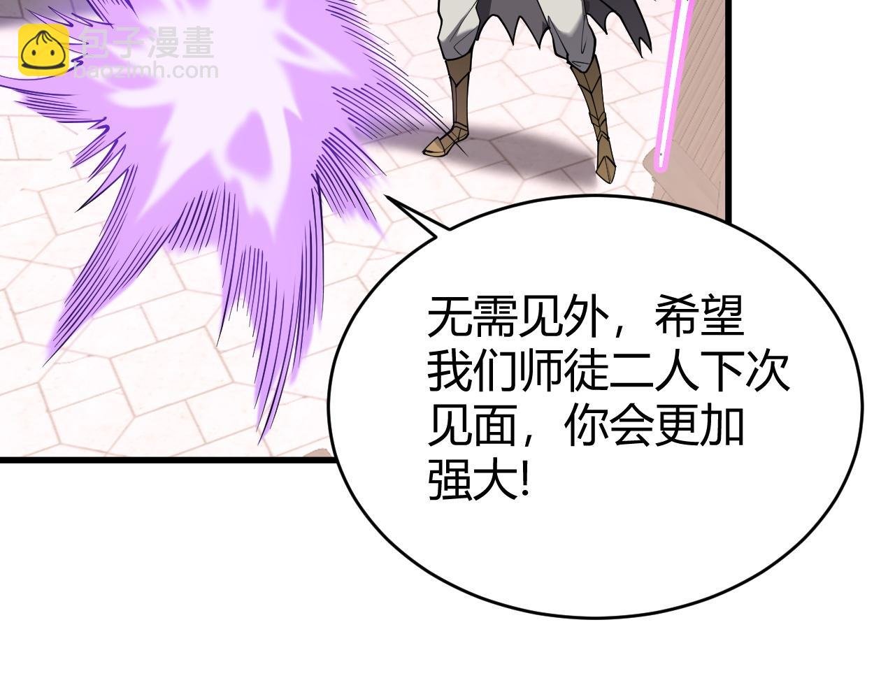 第86话 转职天使？？