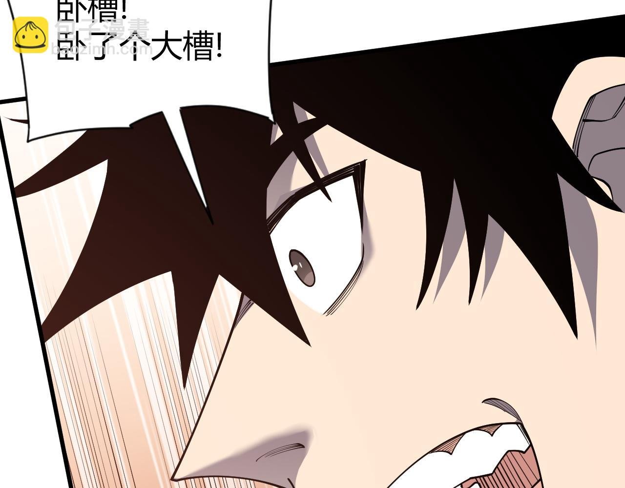 第86话 转职天使？？
