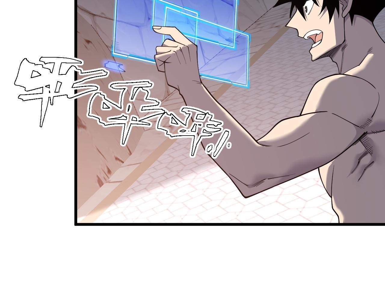 第86话 转职天使？？