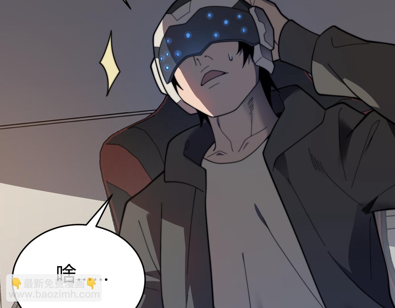 第87话 感激不尽！