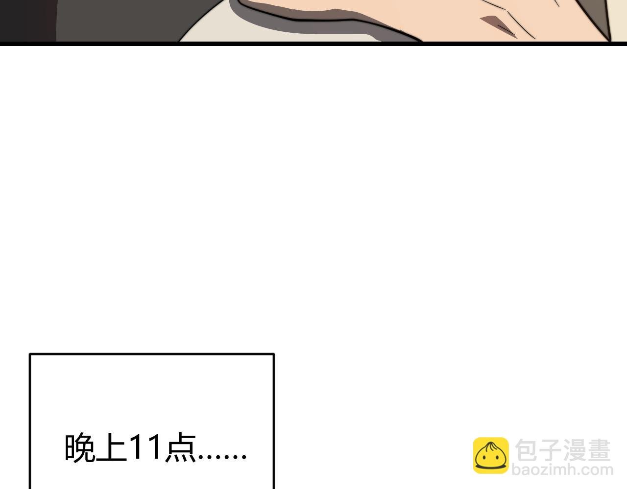 第87话 感激不尽！