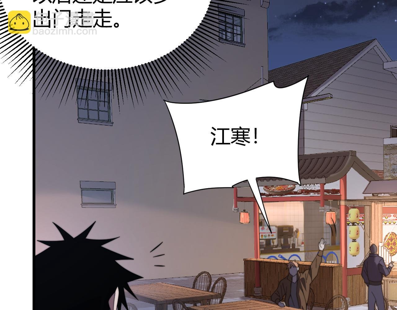 第87话 感激不尽！