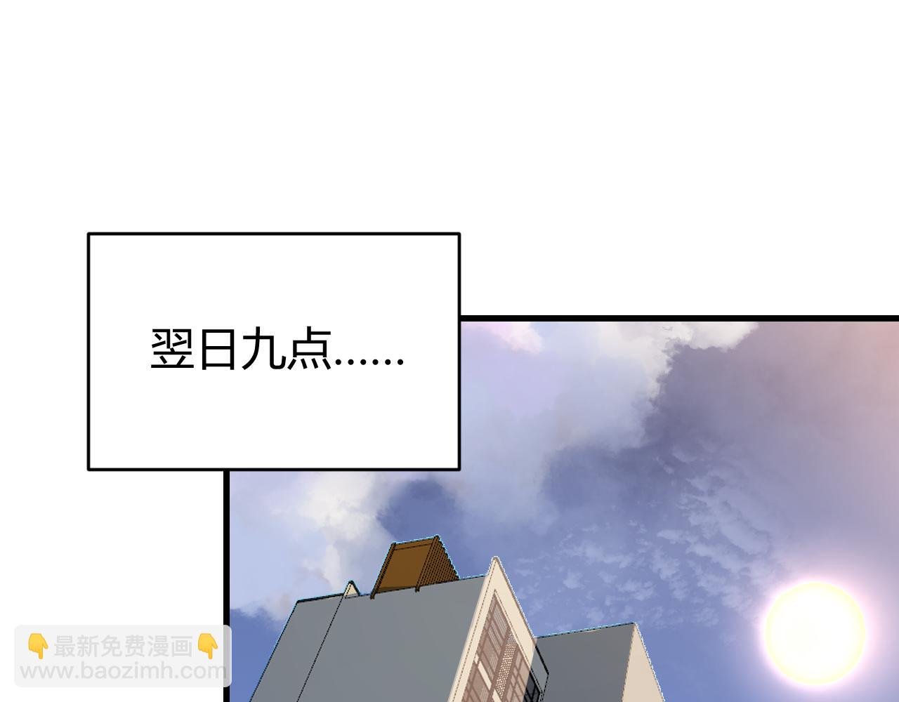 第87话 感激不尽！