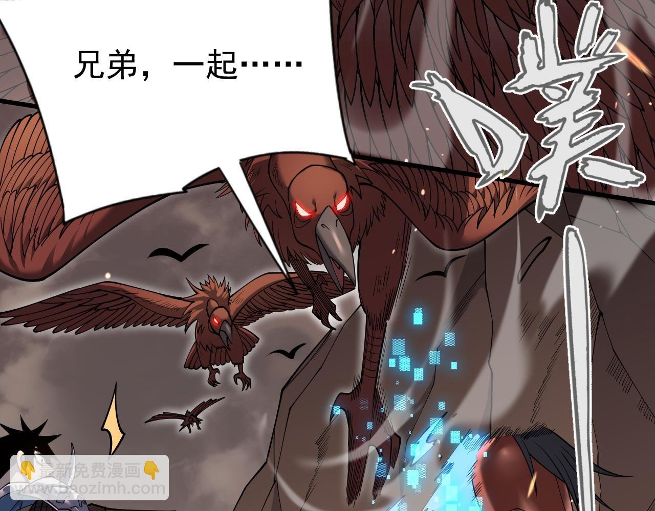 第88话 成为龙骑士的条件？