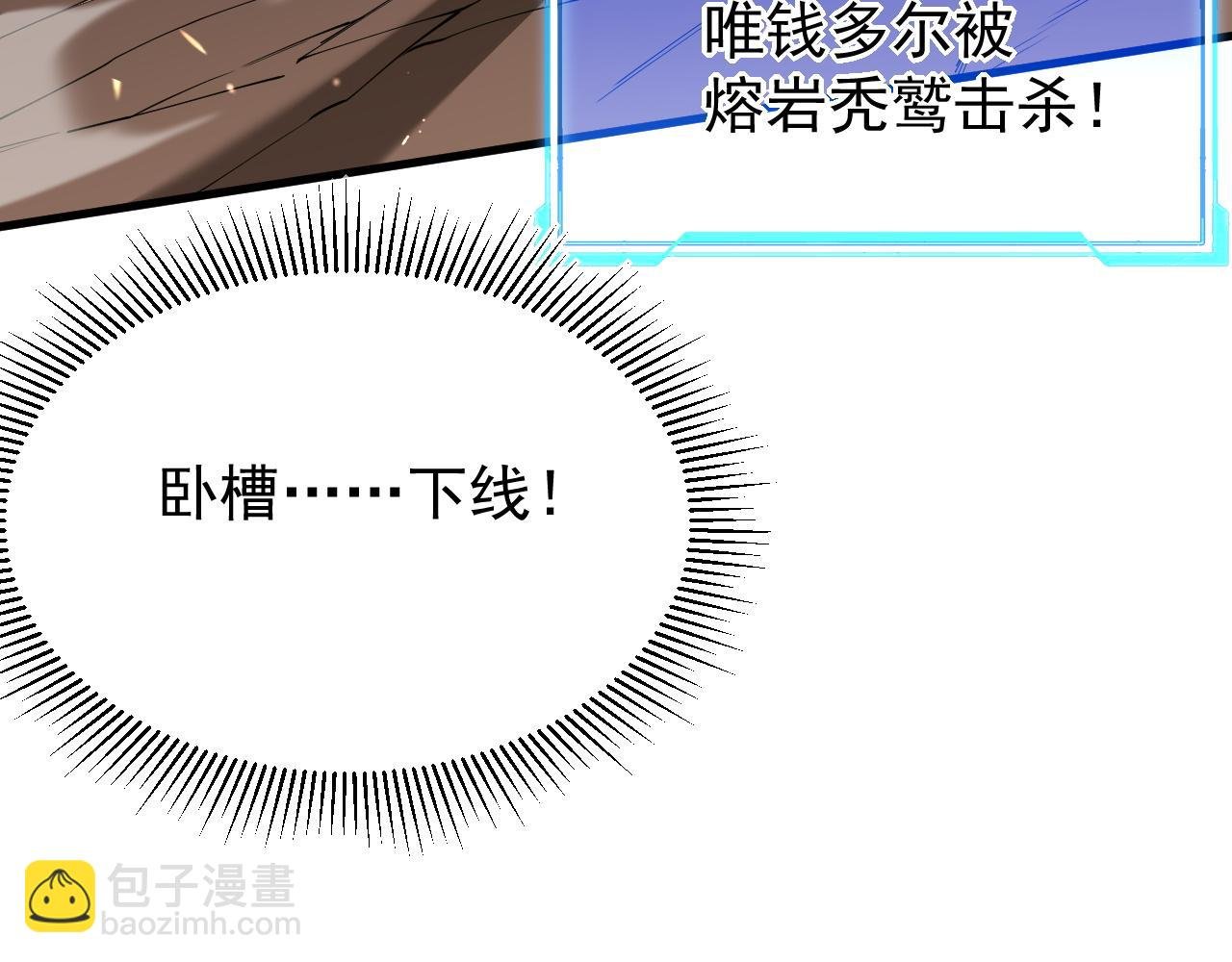 第88话 成为龙骑士的条件？