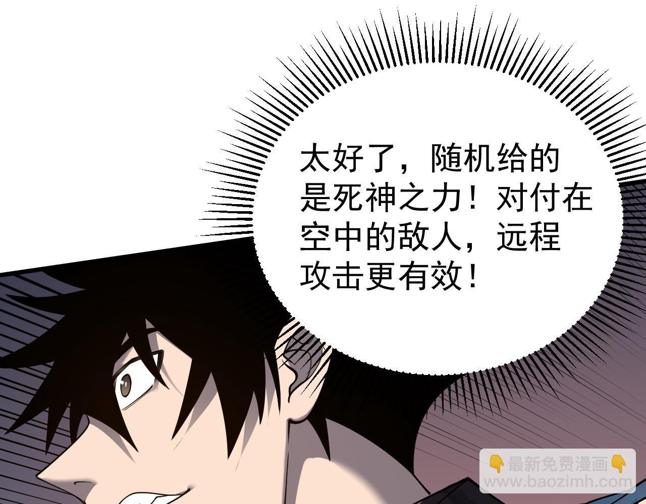 第88话 成为龙骑士的条件？