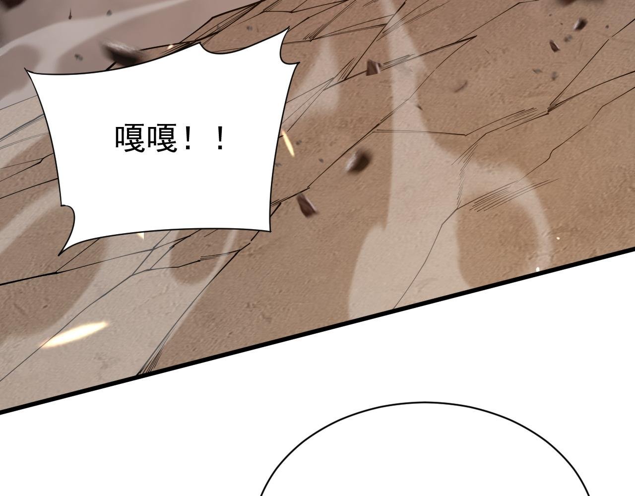 第88话 成为龙骑士的条件？