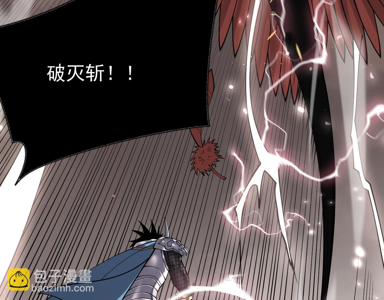 第88话 成为龙骑士的条件？