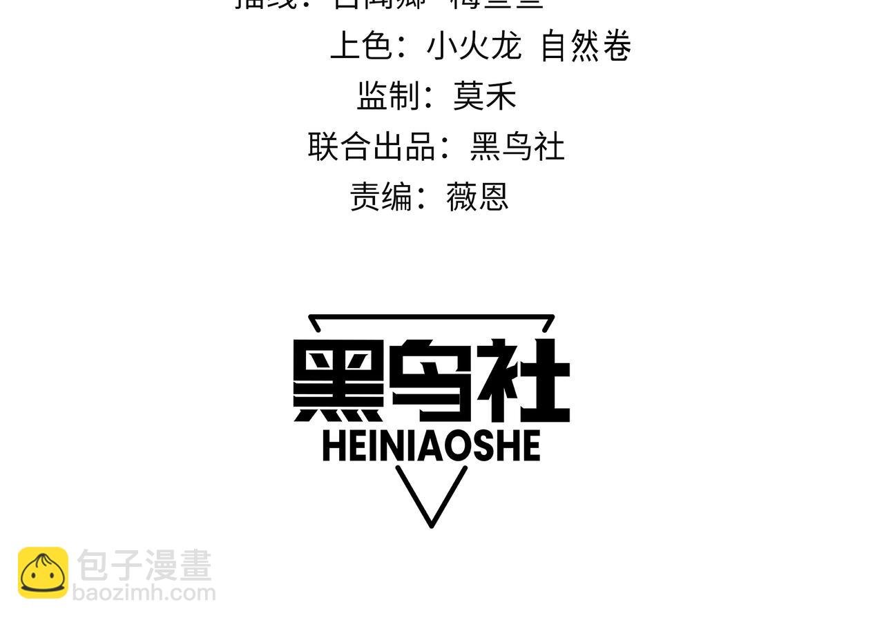 第89话 神秘商人