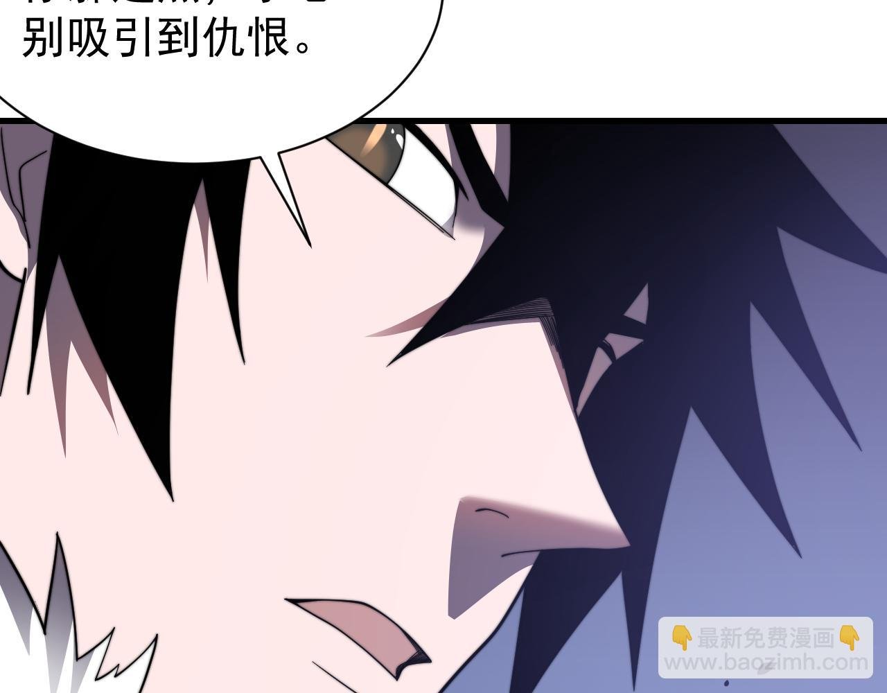 第89话 神秘商人