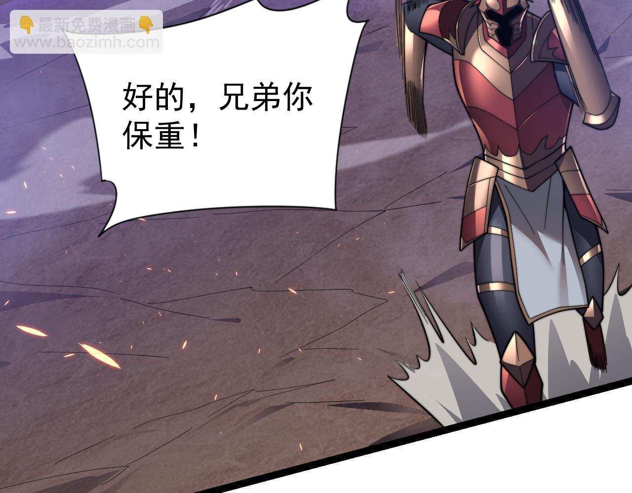第89话 神秘商人