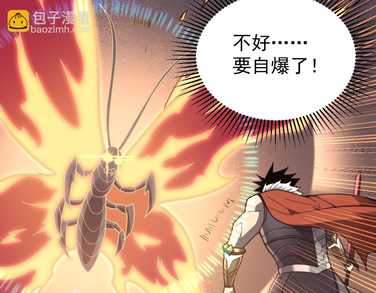 第89话 神秘商人