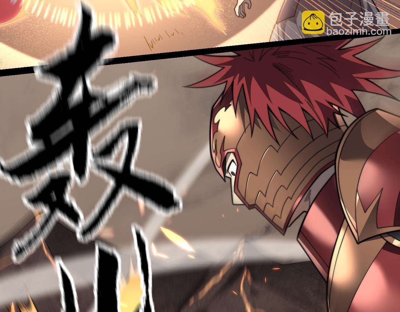 第89话 神秘商人