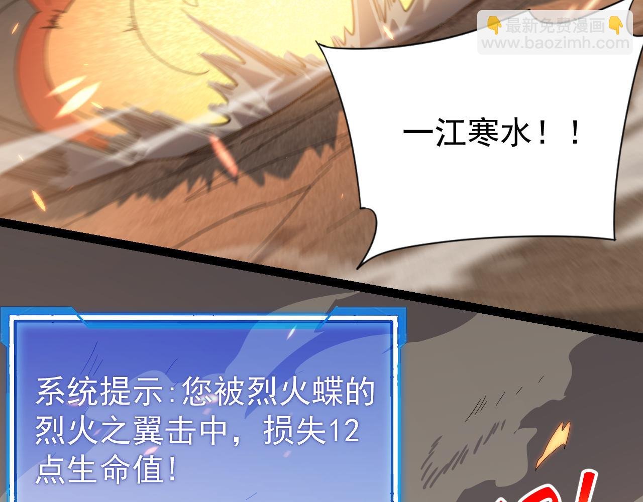 第89话 神秘商人