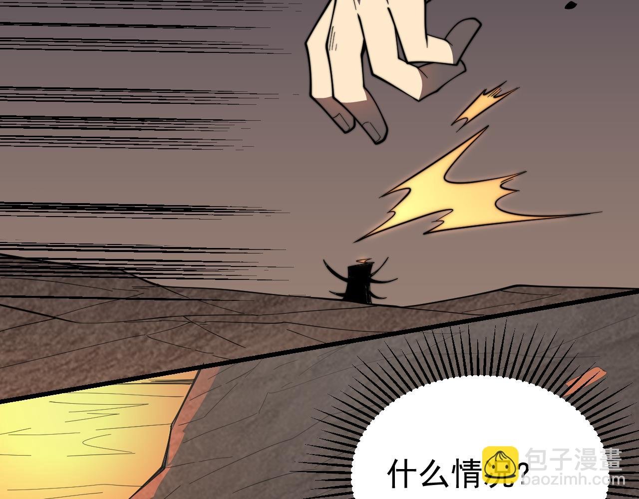 第89话 神秘商人