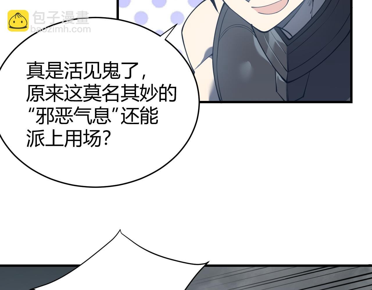 第9话 屠杀野鼠激怒鼠王