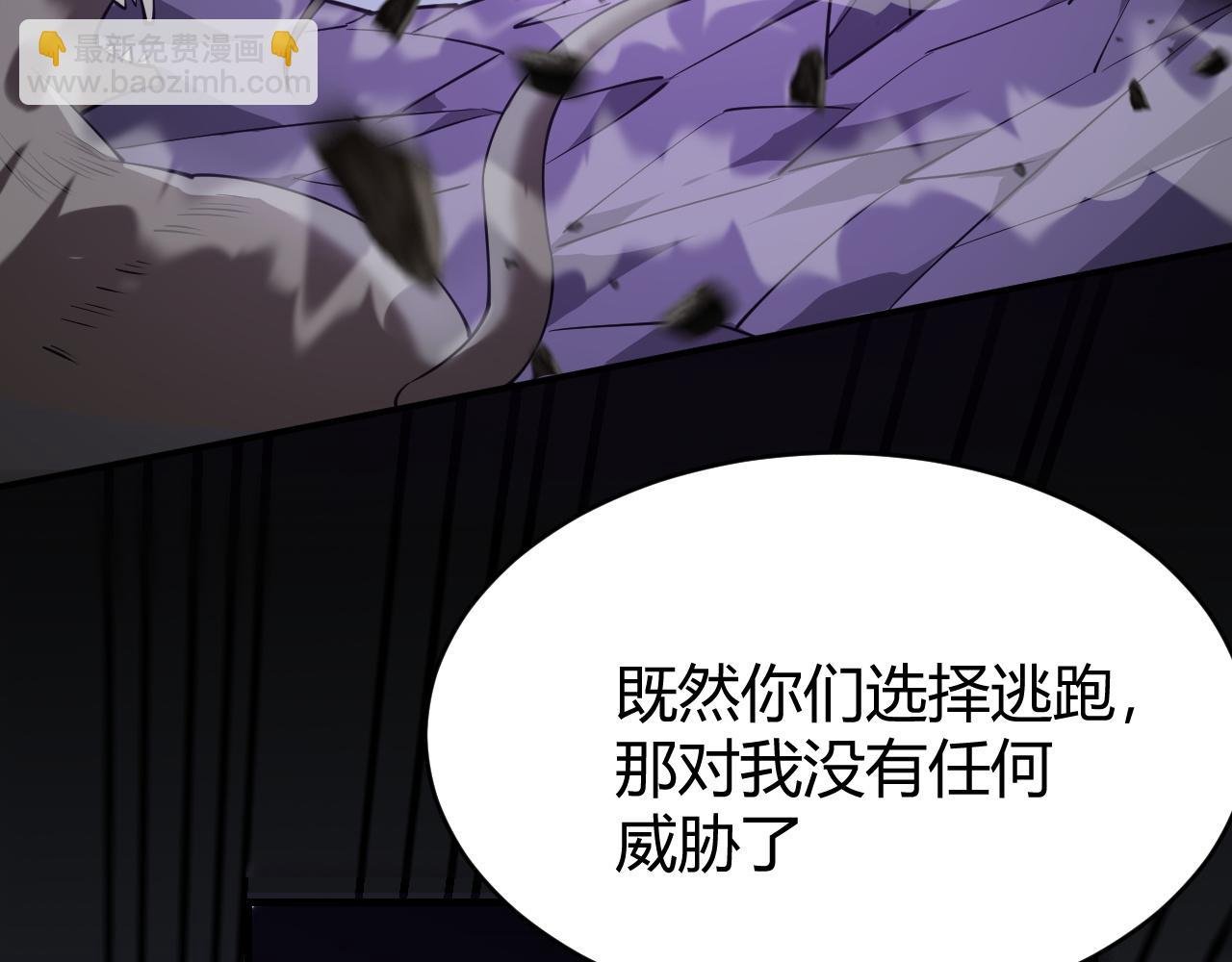 第9话 屠杀野鼠激怒鼠王