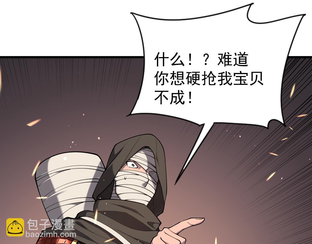 第90话 SS任务！