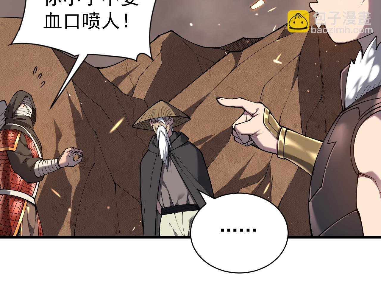 第90话 SS任务！