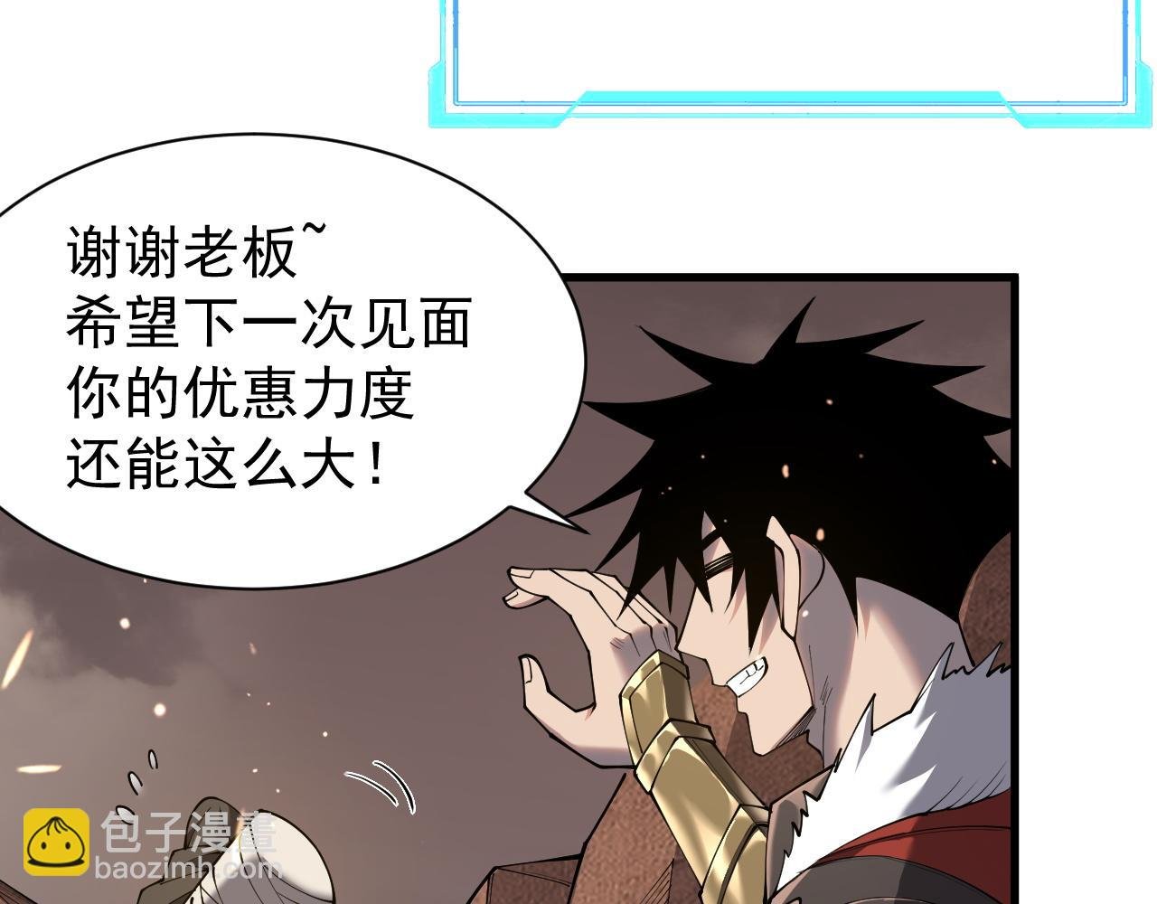 第90话 SS任务！