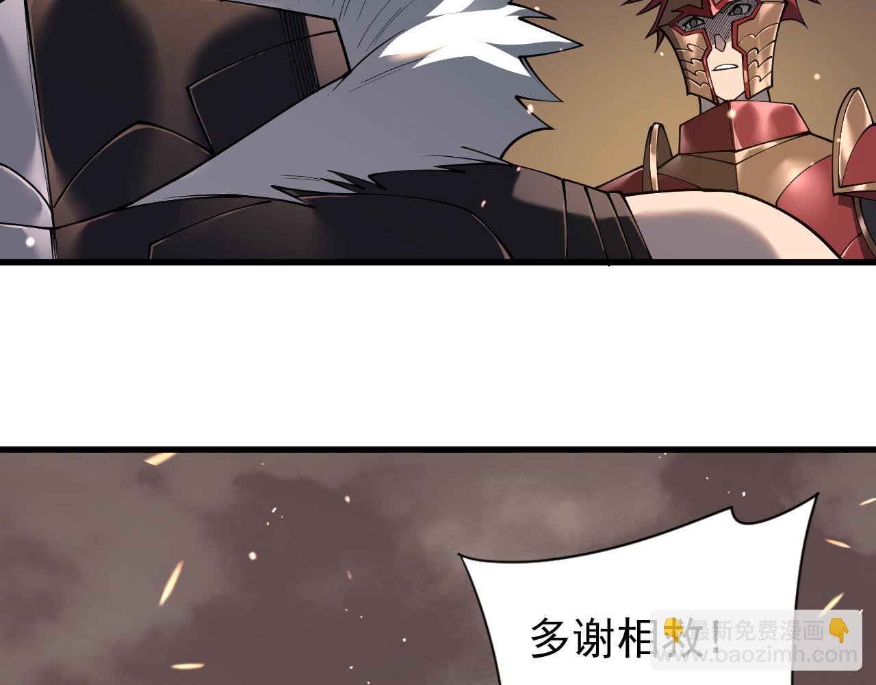 第90话 SS任务！