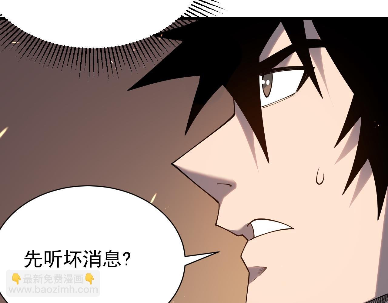 第90话 SS任务！