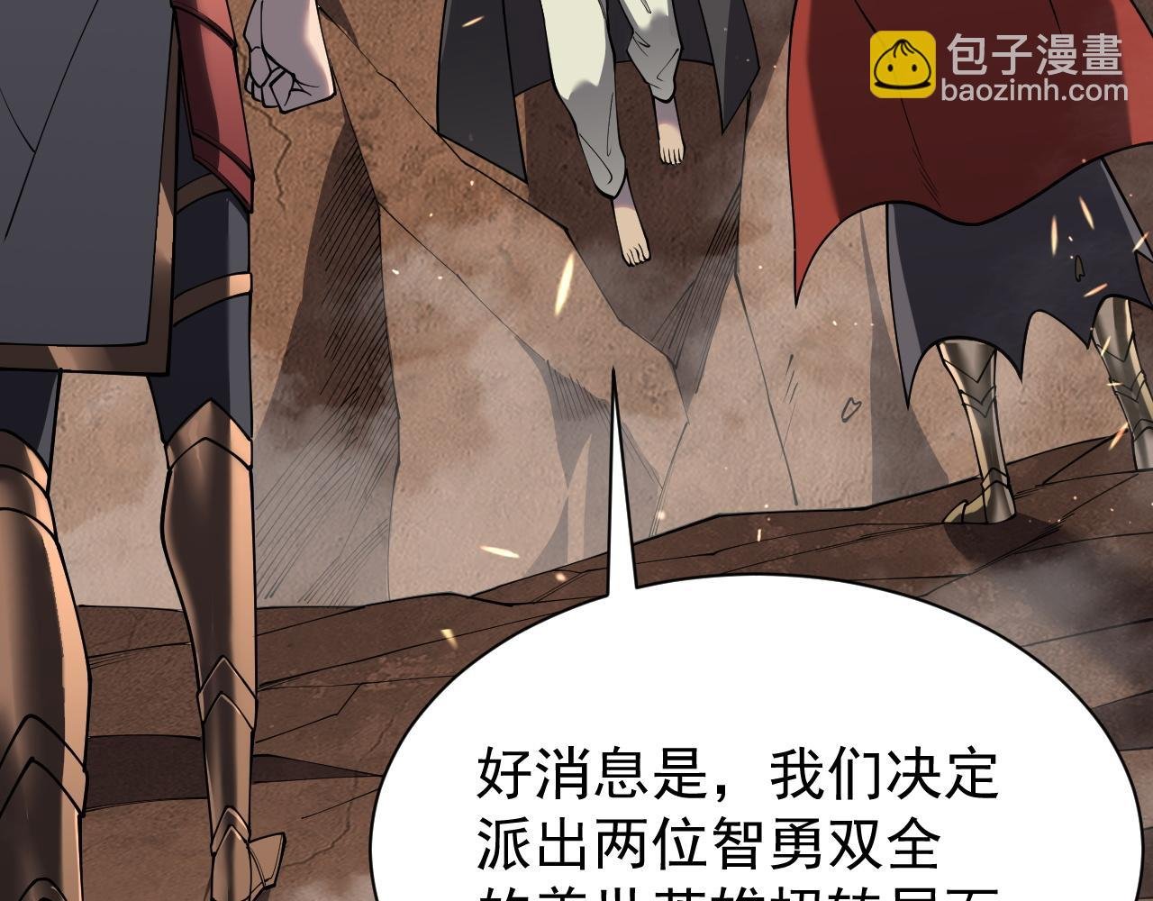 第90话 SS任务！