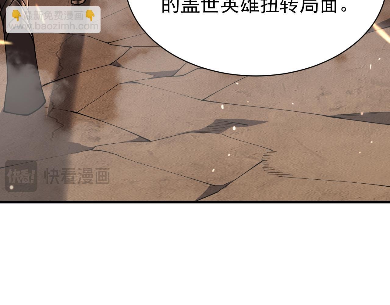第90话 SS任务！