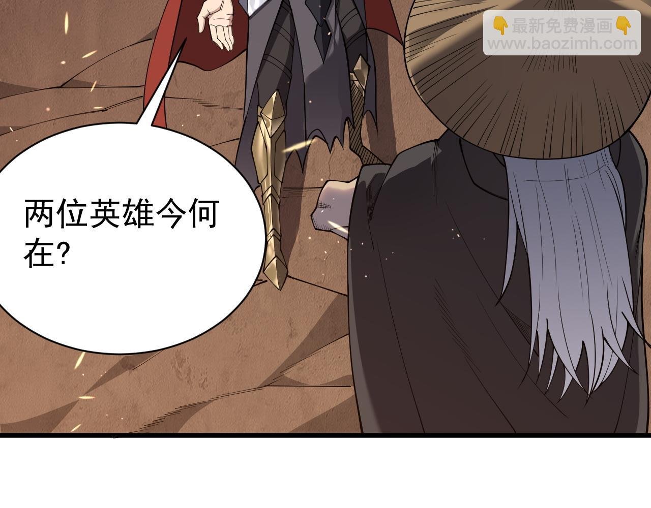 第90话 SS任务！
