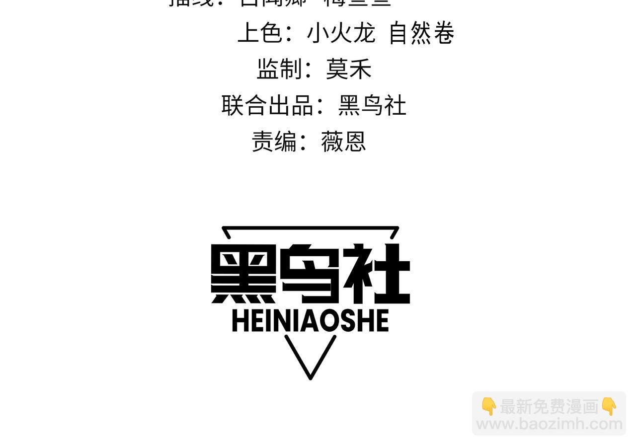 第91话 君子爱财