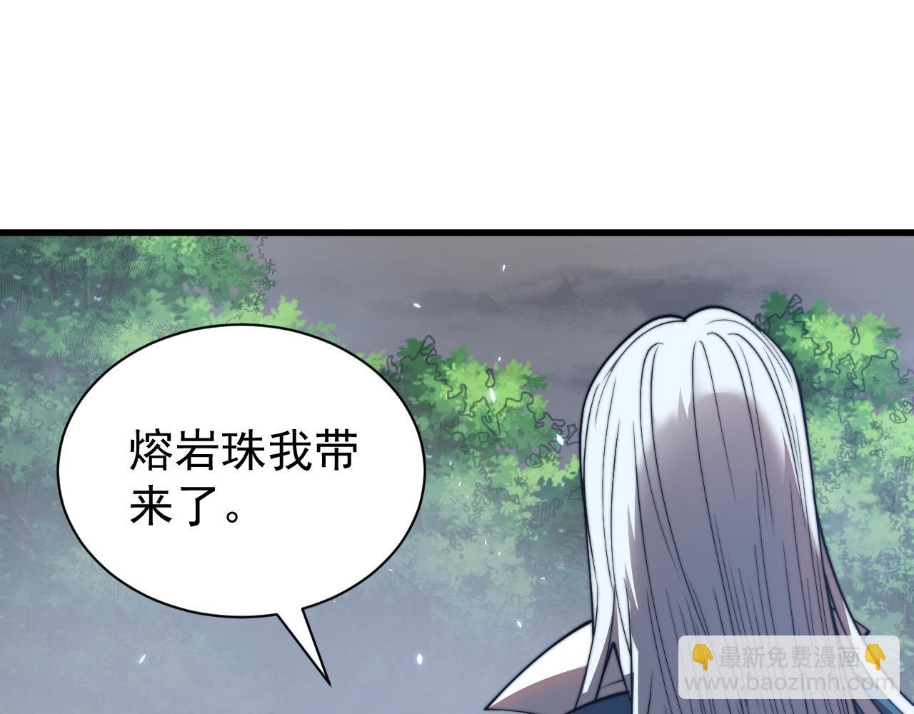 第91话 君子爱财