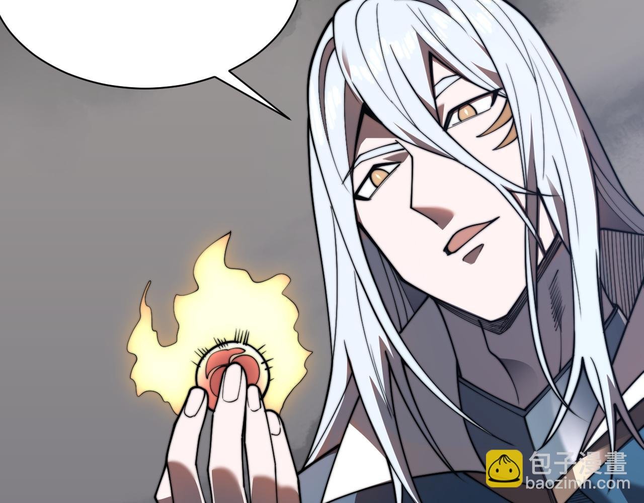 第91话 君子爱财