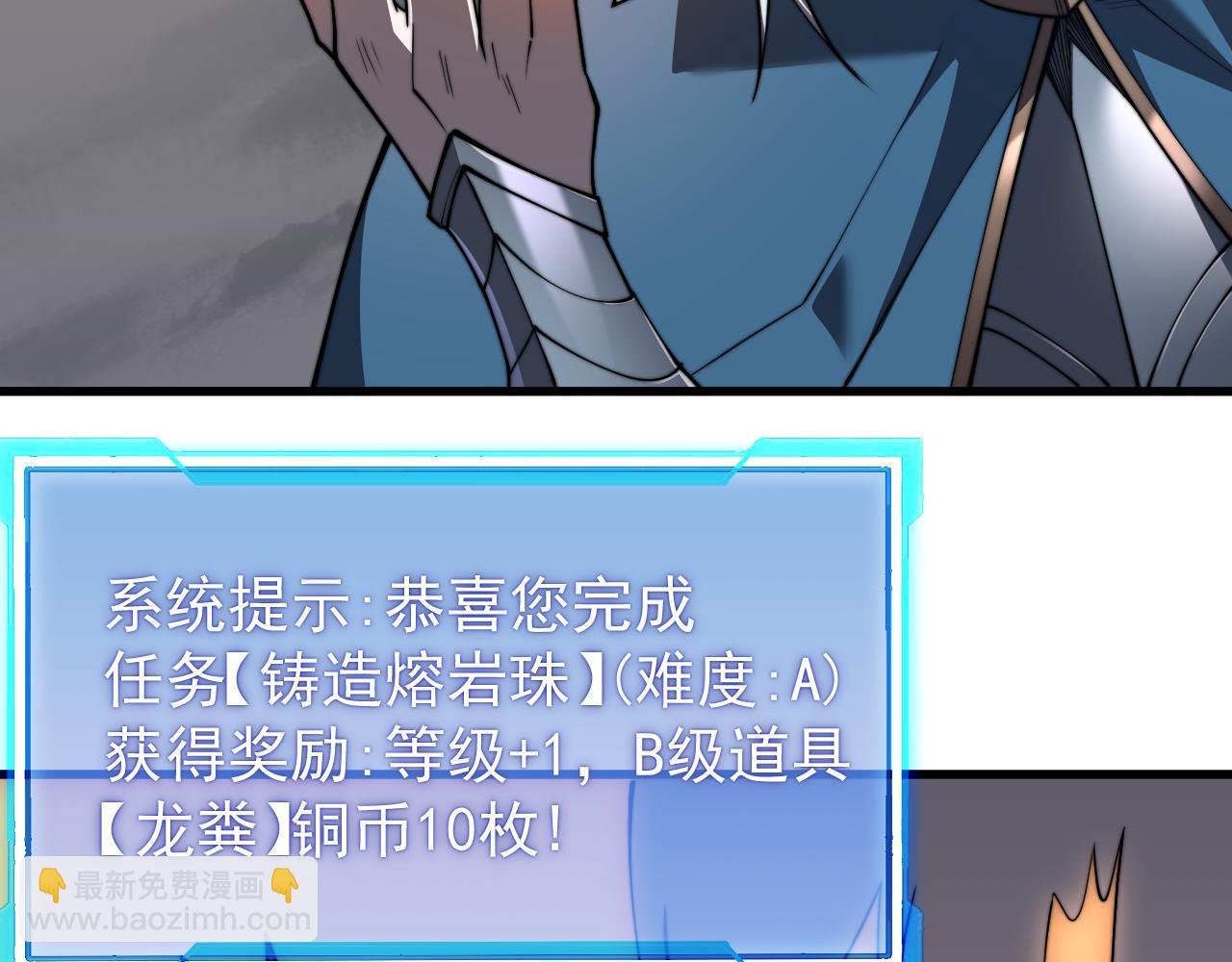 第91话 君子爱财