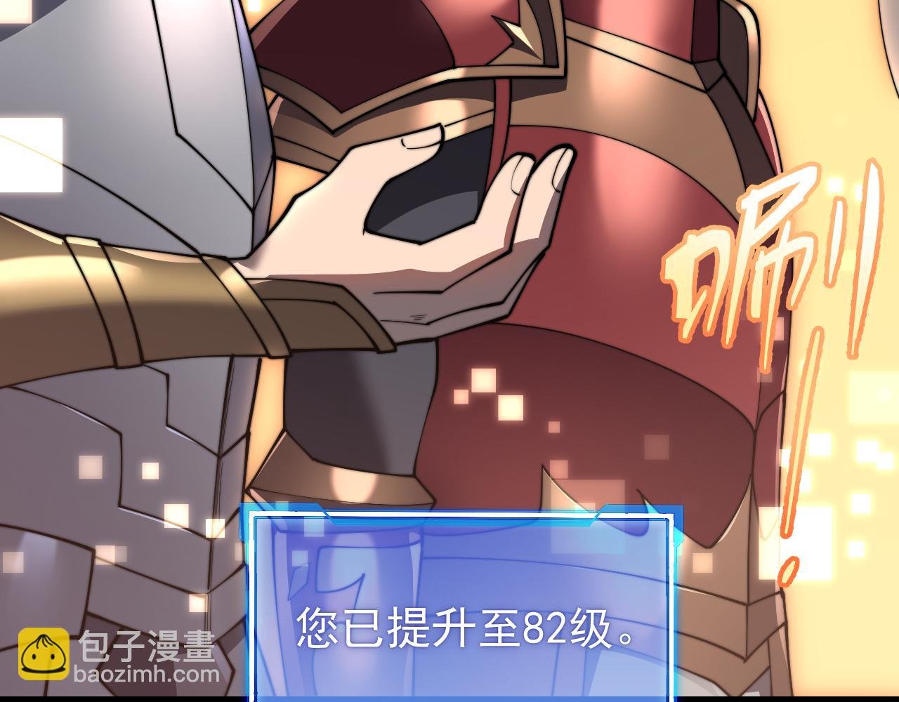 第91话 君子爱财