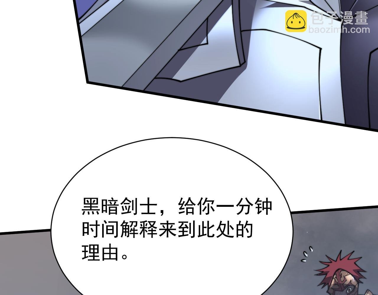 第91话 君子爱财