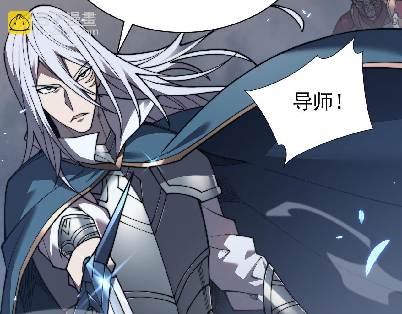 第91话 君子爱财