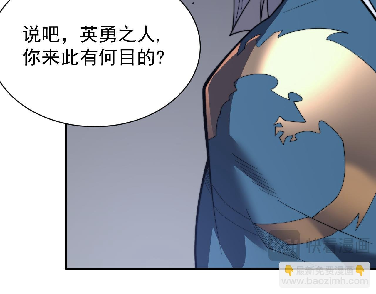 第91话 君子爱财