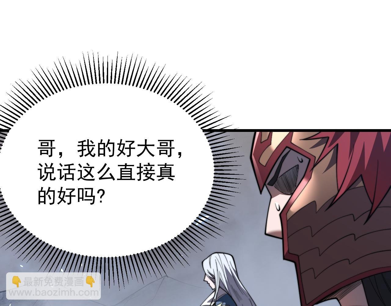 第91话 君子爱财