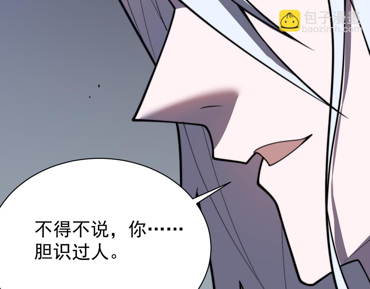第91话 君子爱财