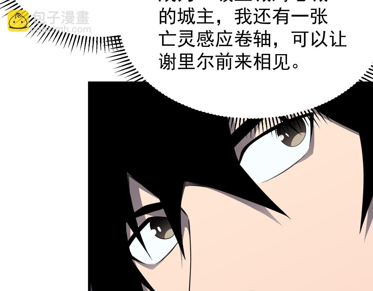 第92话 跨越国界