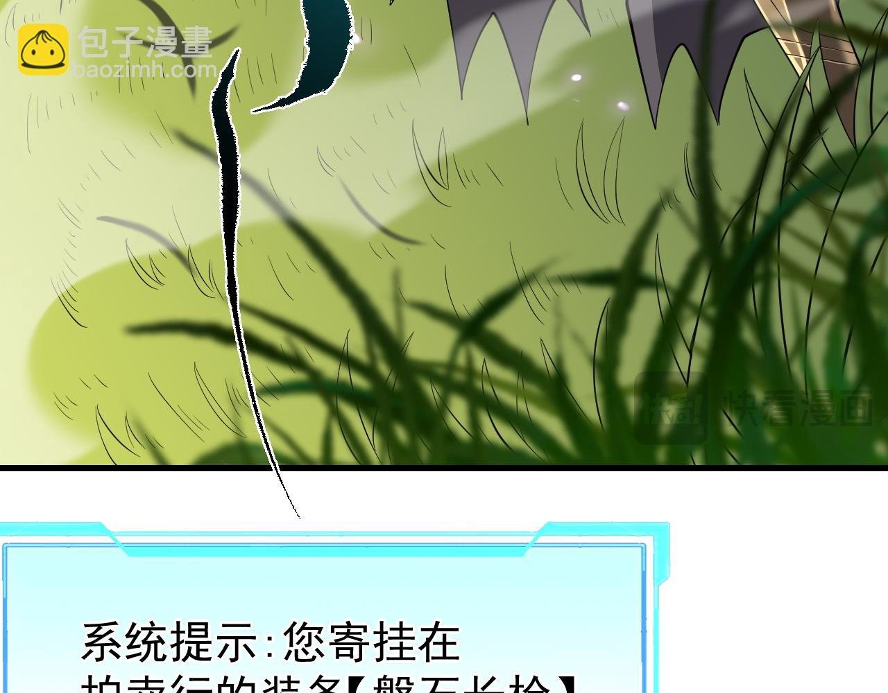第92话 跨越国界
