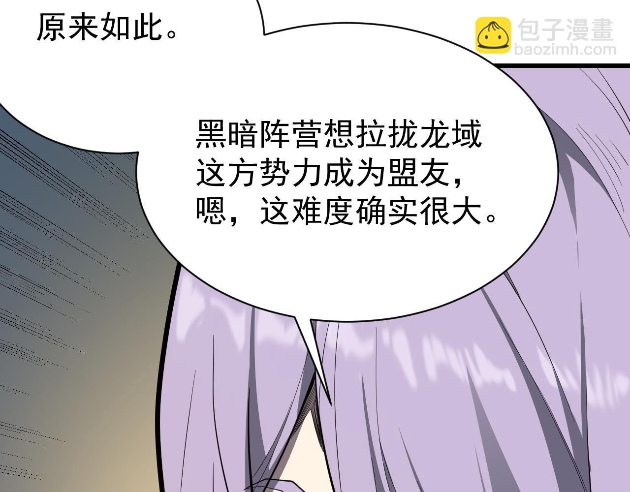 第92话 跨越国界