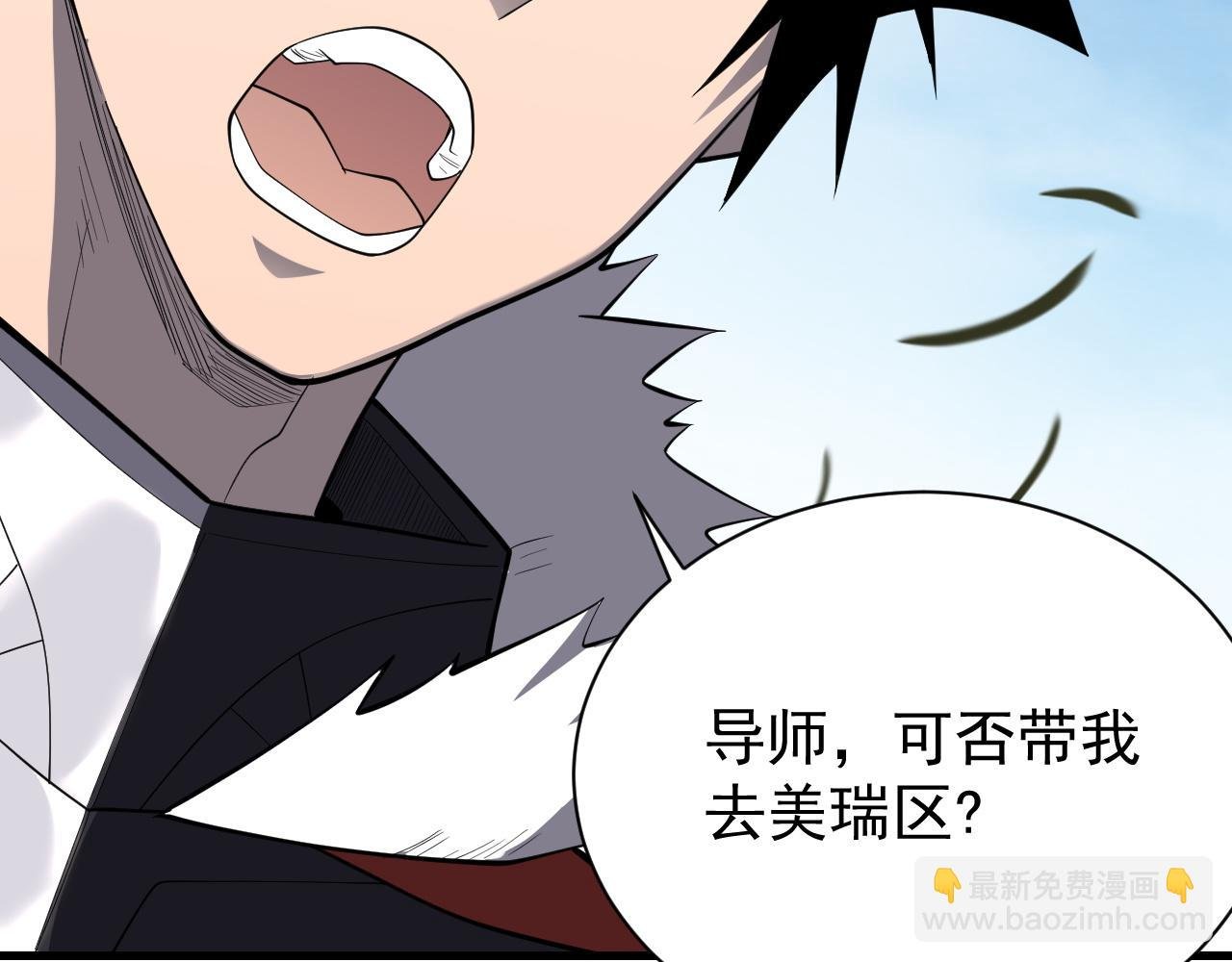 第92话 跨越国界