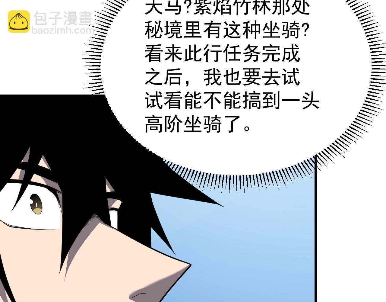 第92话 跨越国界