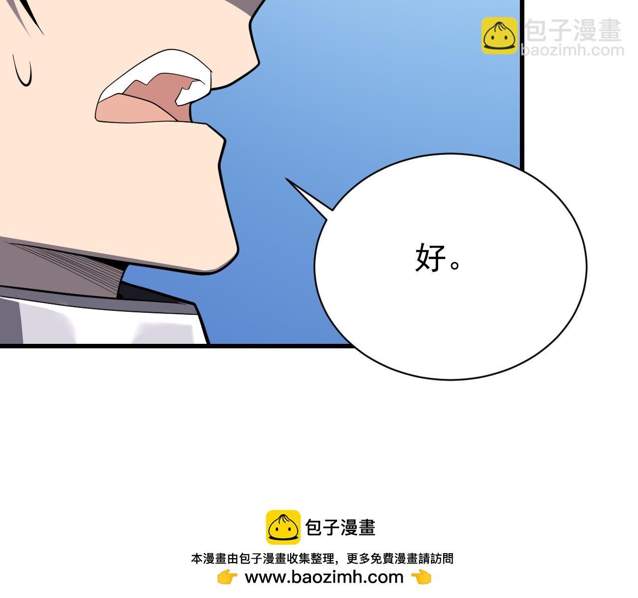 第92话 跨越国界