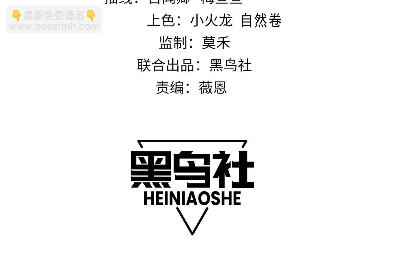 第93话 人狗相争