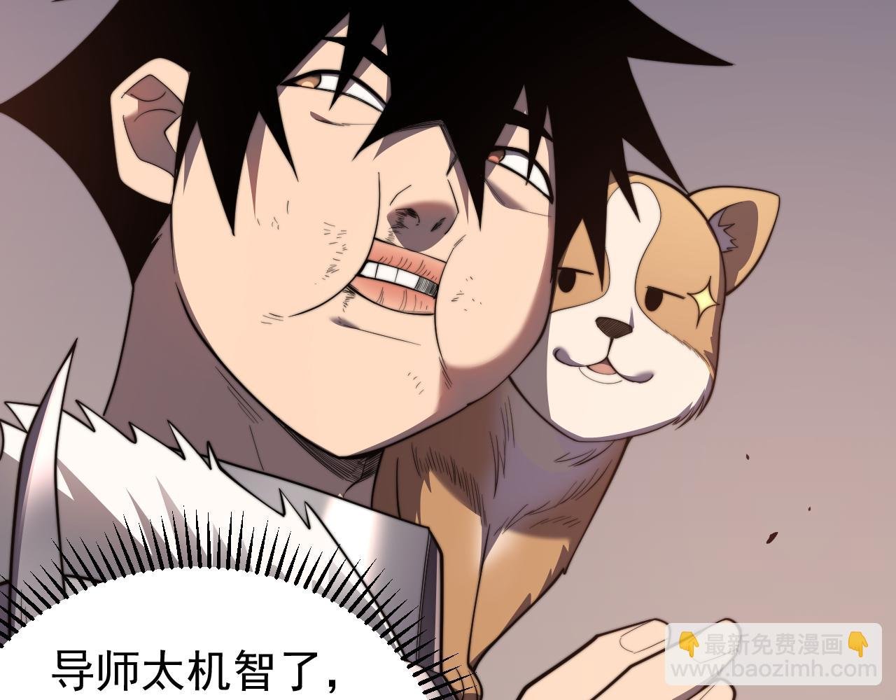 第93话 人狗相争