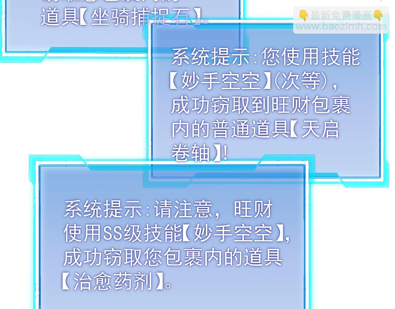 第93话 人狗相争